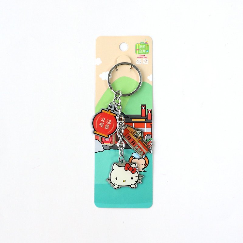 [Roaming Taiwan X Sanrio] Hello Kitty key ring + luggage sticker (Beitou Hot Spring) - Keychains - Other Metals 