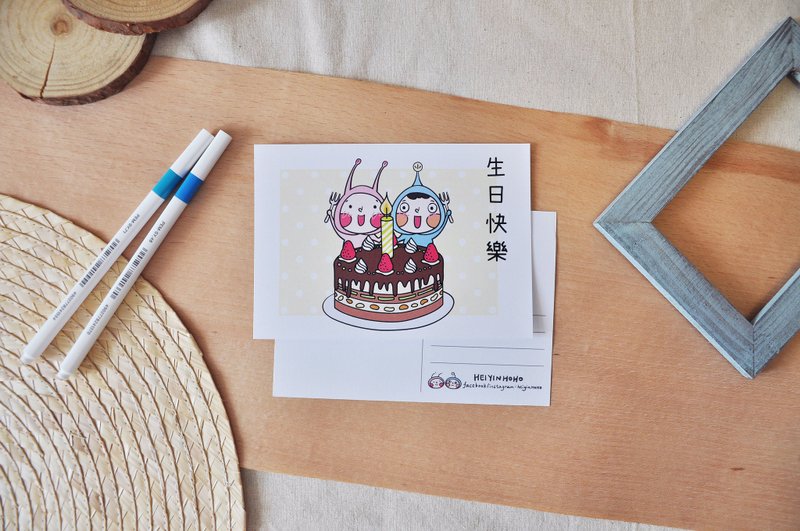 明信片 生日快樂 - 卡片/明信片 - 紙 多色