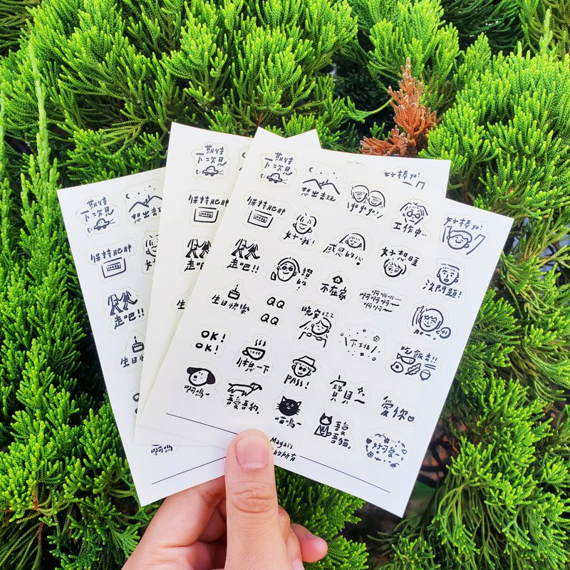 Balabala/ waterproof sticker - Stickers - Paper Multicolor