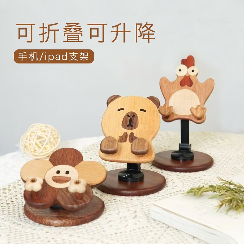 可愛手機支架可折疊旋轉調節辦公室桌面mini平板支架 - 裝飾/擺設  - 木頭 