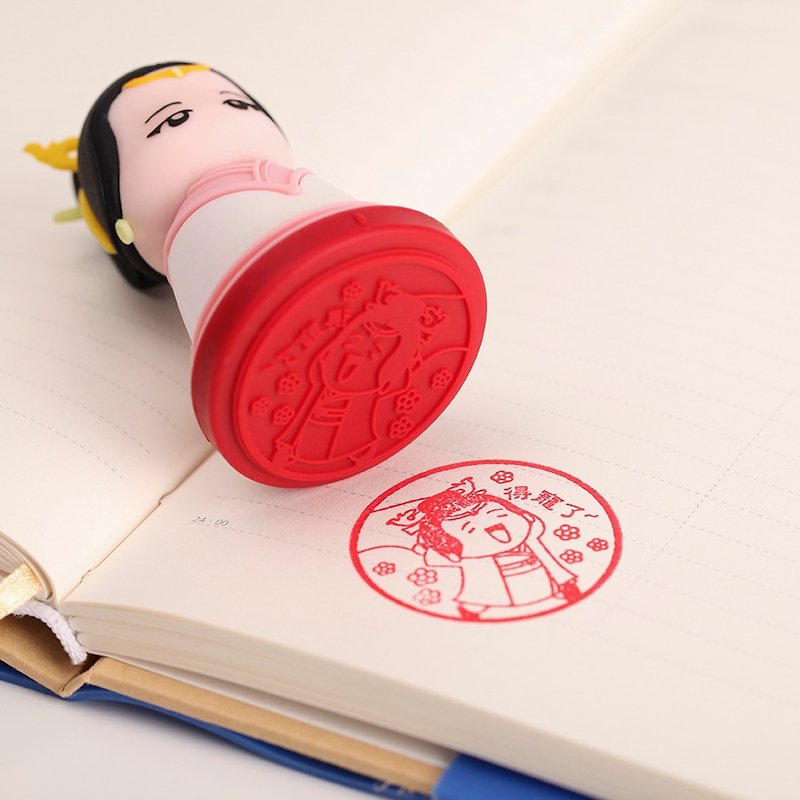 Stamp of the Empress │ Empress Han Guanglie was spoiled with Silicone replacement stamp| Authorized by the Forbidden City - Stamps & Stamp Pads - Silicone Pink
