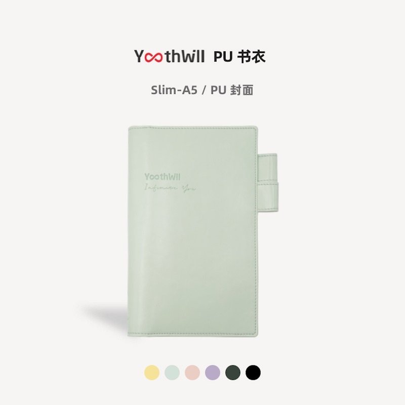 【YouthWill】手帳書衣 帶筆插 手帳本收納 SlimA5 A6 - 筆記本/手帳 - 人造皮革 粉紅色