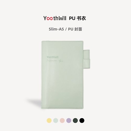 YouthWill 【YouthWill】手帳書衣 帶筆插 手帳本收納 SlimA5 A6