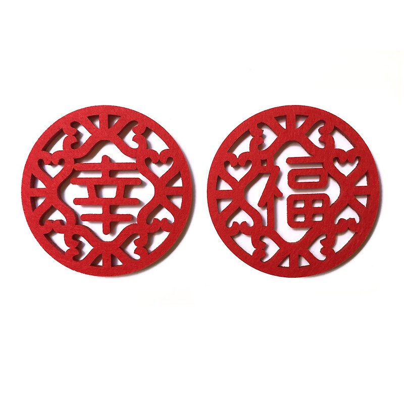 Happiness Coaster Set (2pcs) - Coasters - Polyester Red
