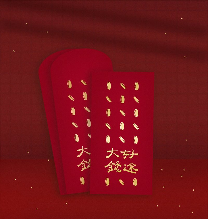 大好錢途 燙金紅包袋 創意紅包袋 利是封 六入 - 紅包袋/春聯 - 紙 