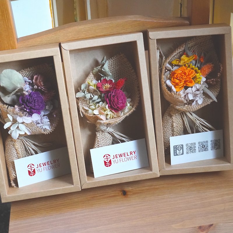 [Exchanging gifts] Murano Fragrance Bouquet | Natural Materials - Dried Flowers & Bouquets - Plants & Flowers Khaki