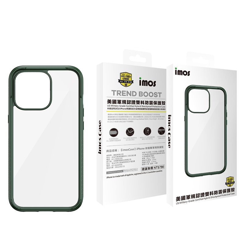imos iPhone13 Pro 6.1 inch m series US military standard double material shockproof protection - green - เคส/ซองมือถือ - พลาสติก สีเขียว