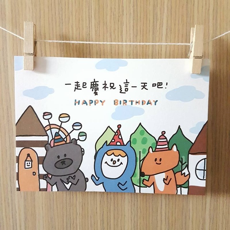 Ning's-birth card 3 - Cards & Postcards - Paper 