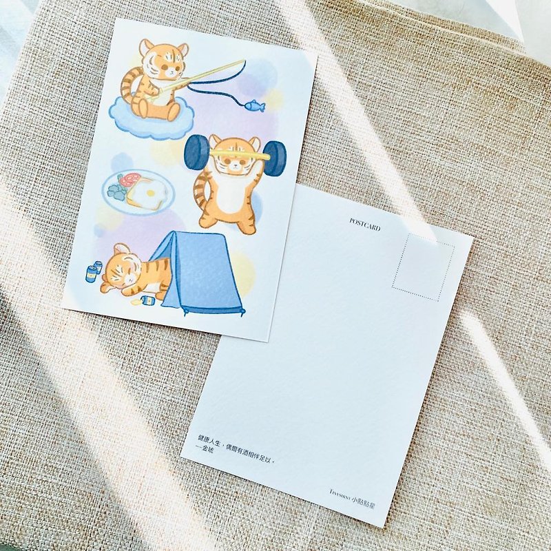 [Healthy life, occasional wine is enough] Animal postcards丨Tiger丨Fitness fans丨Wine fans - Cards & Postcards - Paper Multicolor
