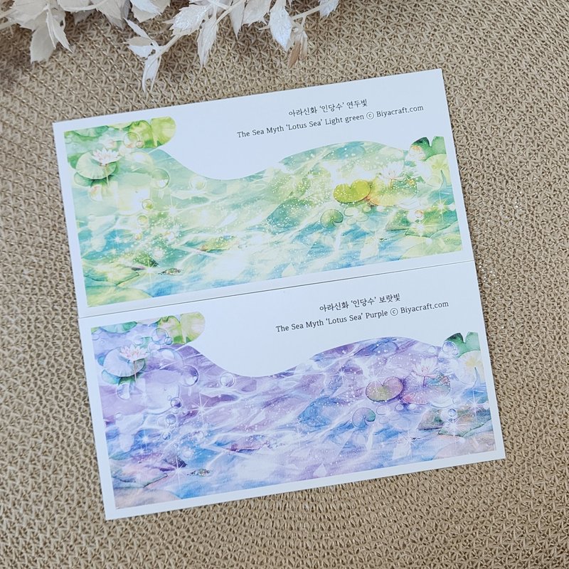 The Sea Myth. Lotus Sea - 貼紙 - 紙 藍色