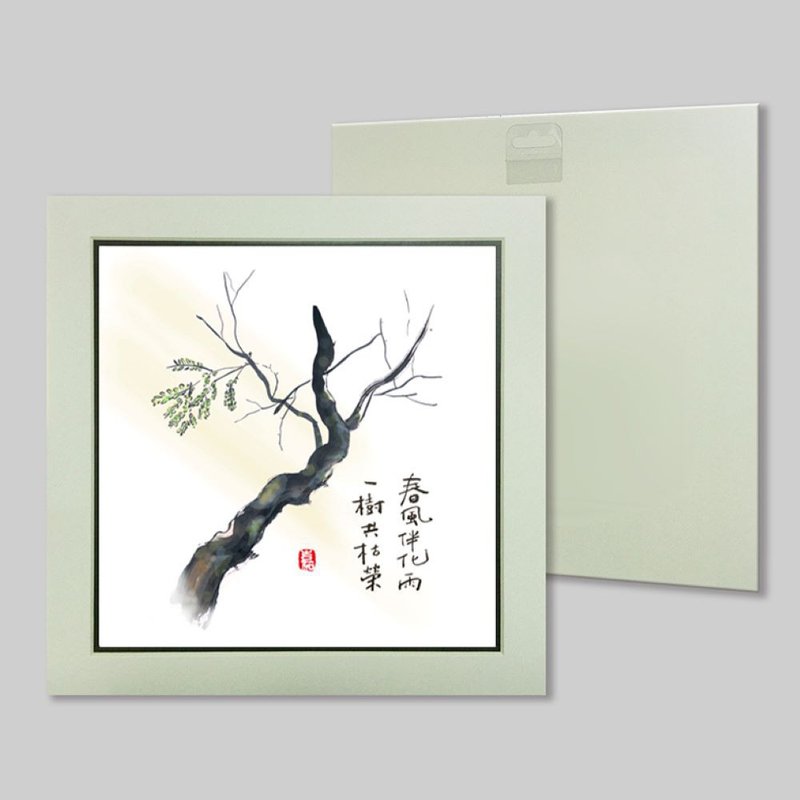 春風伴化雨 (58) - 擺飾/家飾品 - 紙 