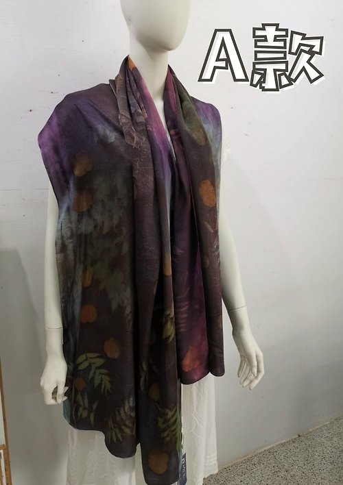 自然色手作坊 葉移染絲綢圍巾