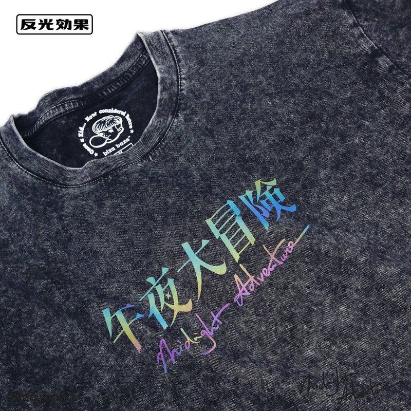 Midnight Adventure Symphony Reflective Print T-shirt Black Wash - เสื้อฮู้ด - ผ้าฝ้าย/ผ้าลินิน สีดำ