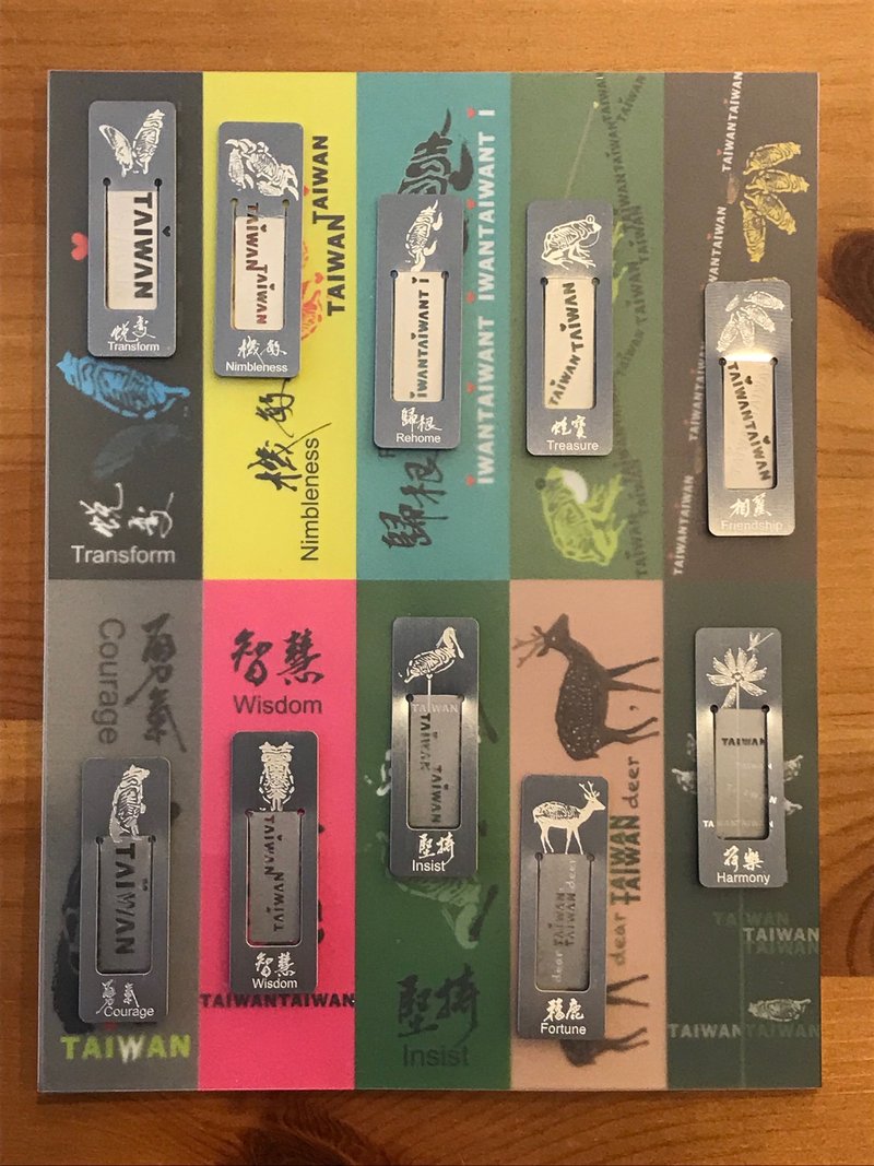Goody Bag -不鏽鋼金屬書籤套裝十款-臺灣象形特有生物 - 書籤 - 不鏽鋼 銀色