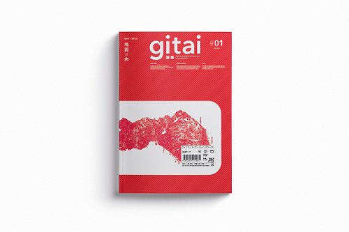 koseko design&press｜小瀬古文庫 視覺藝術雜誌 Gitai MAP=MEAT