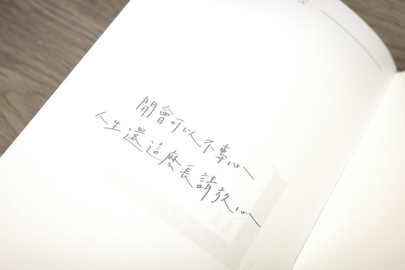 靈感咕溜筆記本 - 讓你的靈感如噴泉湧現! - 筆記本/手帳 - 紙 