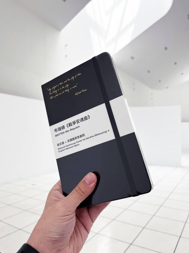 布瑞頓戰爭安魂曲 Moleskine聯名筆記本 - 筆記本/手帳 - 紙 黑色