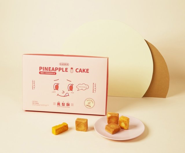 9 14 9 18発送 パイナップルケーキ食べ比べセット ショップ Pinkoi Special Pinkoi公式セレクトショップ スナック菓子 Pinkoi