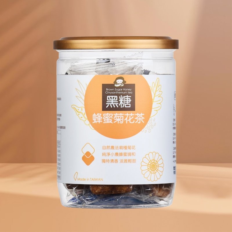 黑糖蜂蜜菊花茶 | 17gx12入/罐 | 婚禮小物 伴娘禮 送禮 花茶 - 蜂蜜/黑糖 - 其他材質 橘色