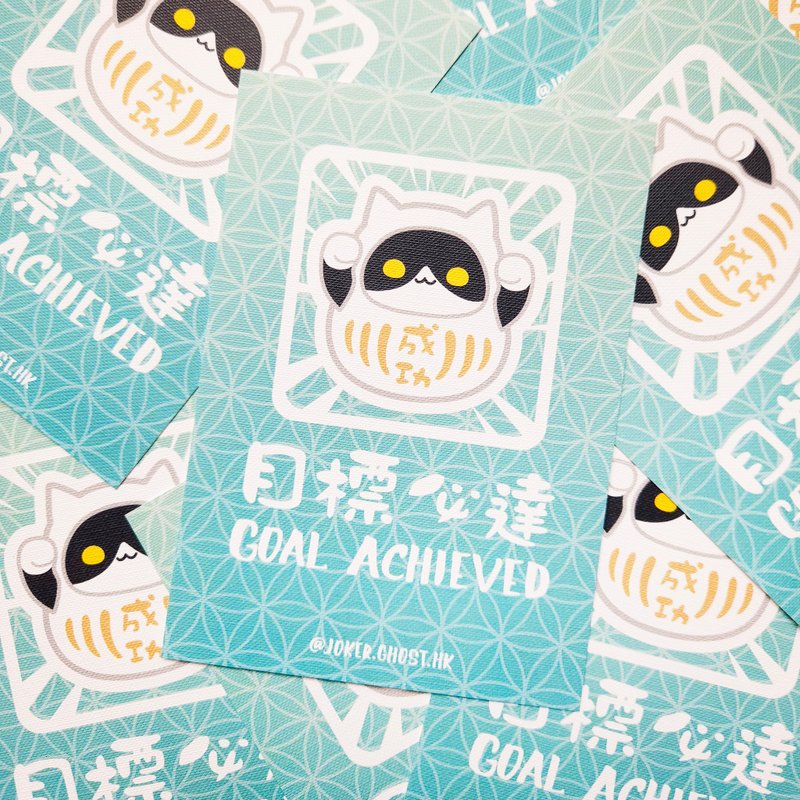 Daruma Meow Greeting Card (White) - การ์ด/โปสการ์ด - กระดาษ สีน้ำเงิน