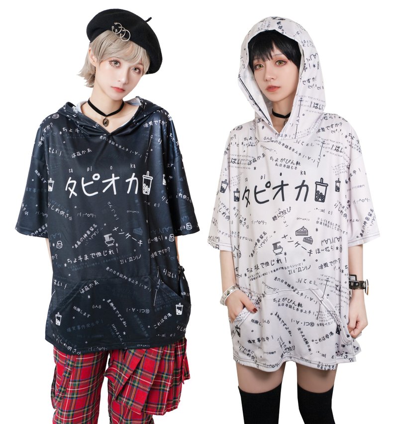 harajuku kawaii kanji emoticon false taiwanese bubble tea hoodie jacket【JJ2268】 - เสื้อฮู้ด - วัสดุอื่นๆ สีดำ