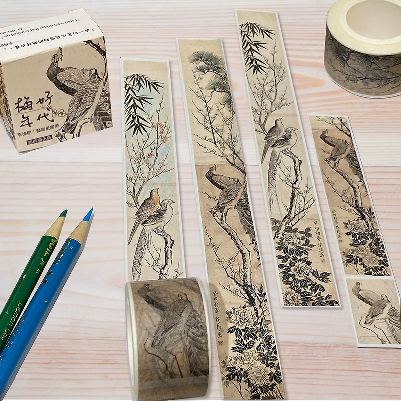 Plum Tree Art Paper Tape Peacocks and Flowers and Birds - Washi Tape - Paper Multicolor