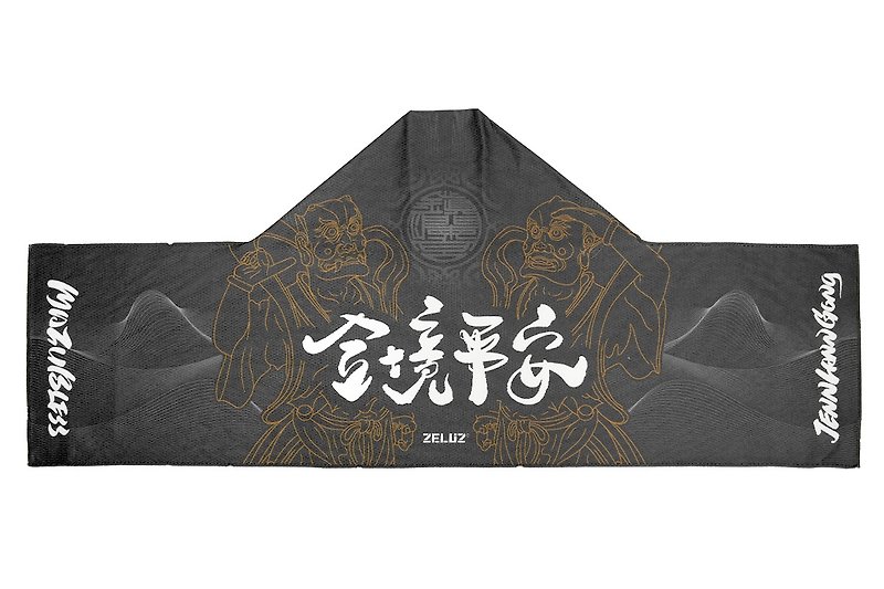 2023 Guimao Year Zhenlan Palace Hejing Peaceful Cooling Cape and Hat (Dark Gray Gold) - Towels - Polyester Black
