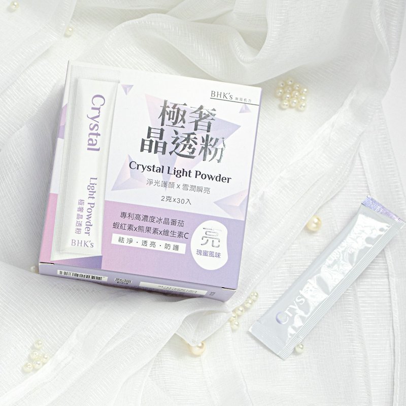BHK's Extra Luxury Crystal Clear Powder (30 packs/box) - อาหารเสริมและผลิตภัณฑ์สุขภาพ - วัสดุอื่นๆ 