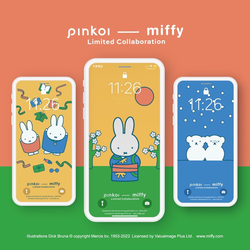 Pinkoi × miffy 限定 手機桌布 - 其他 - 其他材質 