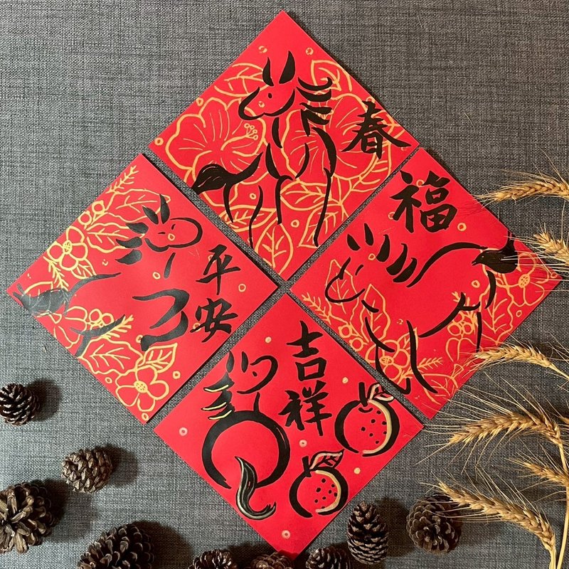 馬年春聯 手寫春聯 春 福 吉 平安 2026 方斗春聯 不褪色萬年紅 - 紅包袋/春聯 - 紙 紅色