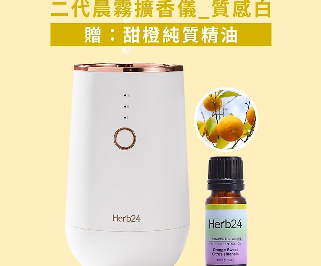 Quality products✓)Fragrance Essential Oil 10ml For Aroma Humidifier Water  Soluble Oil