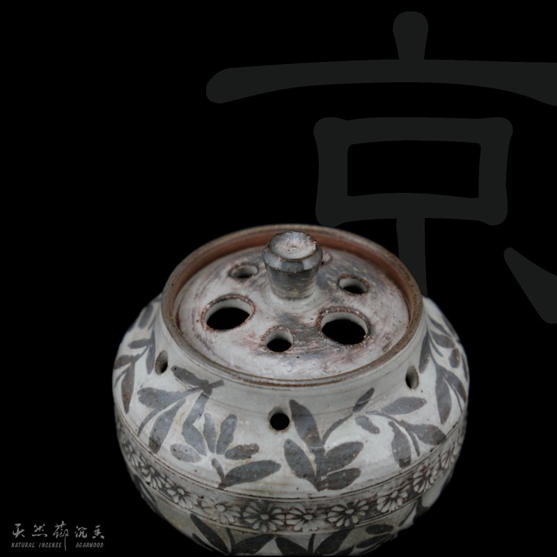 日式香爐 清水燒 唐草紋 - 其他 - 瓷 
