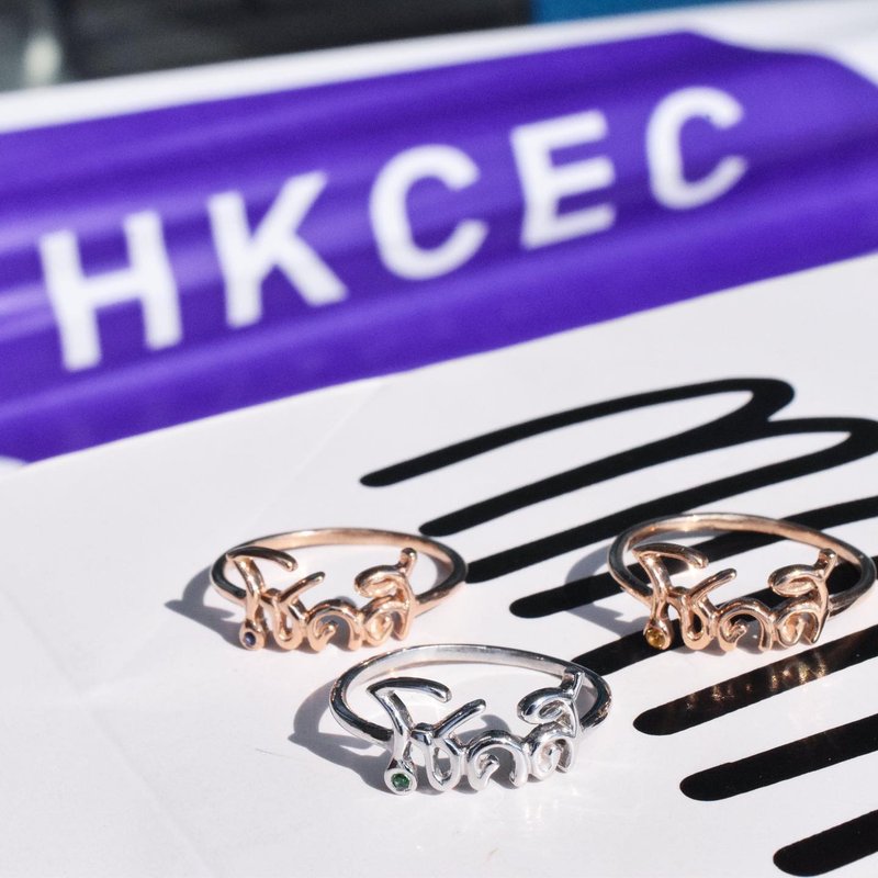 Lucky ring #luckywithminim #minimsignature #minimring R566 - 戒指 - 純銀 