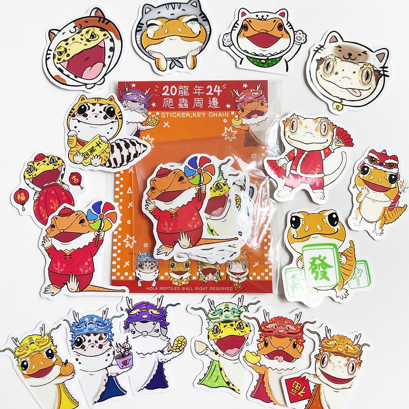 Reptile New Year Style Stickers - Stickers - Paper 