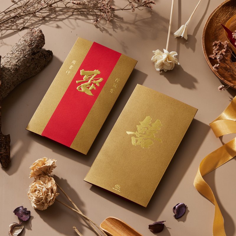 嫁、娶 - 經典中式燙金款囍帖 - 卡片/明信片 - 紙 紅色