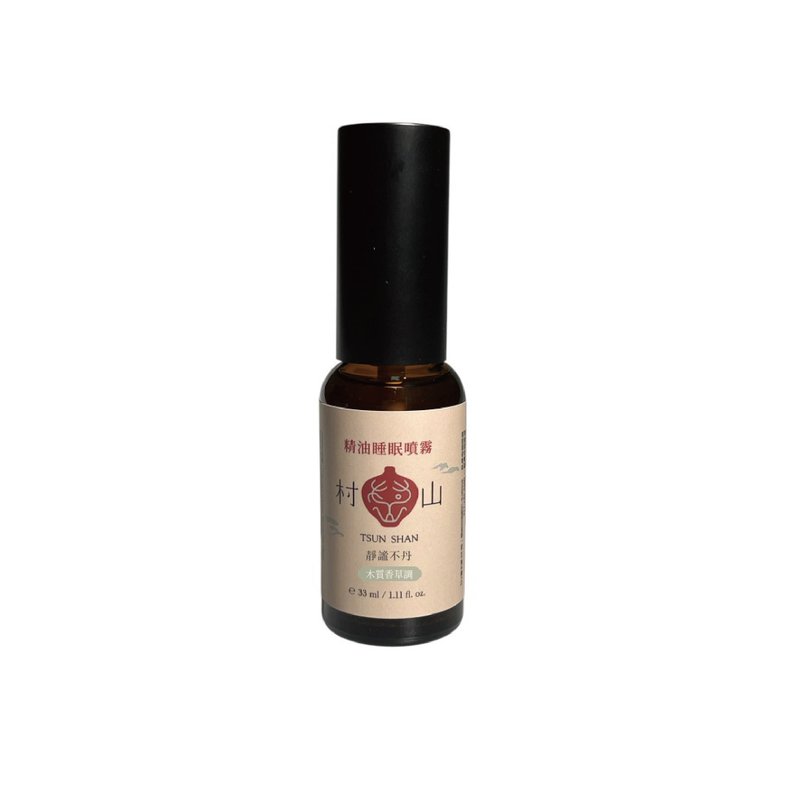 Quiet Bhutanese Sleeping Spray/Tibetan Essential Oil Fragrance/Peaceful and Tranquil/Woody Fragrance - Fragrances - Essential Oils Brown