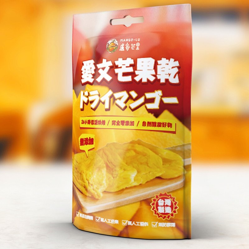 【Lu' S MANGO X Pingtung Sense】Aiwen Dried Mango Six Packs (70g per pack) - Dried Fruits - Other Materials Orange