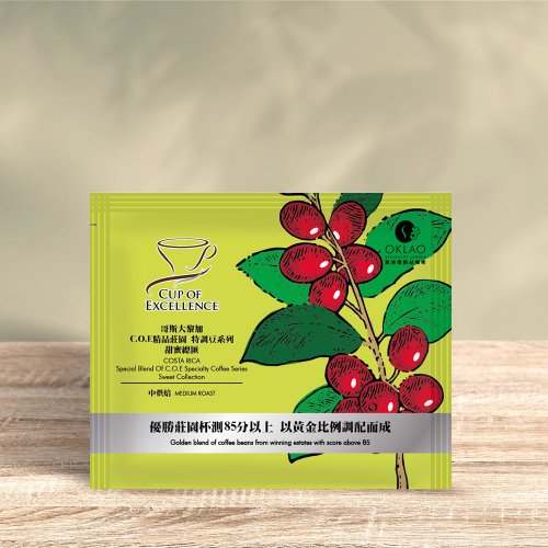 歐客佬精品咖啡 【歐客佬】哥斯大黎加 COE精品甜蜜總匯 水洗 白金烘焙 (5入)