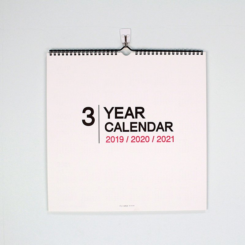 2019~2021年3年式吊掛式月曆(素面/大) - 年曆/桌曆 - 紙 白色
