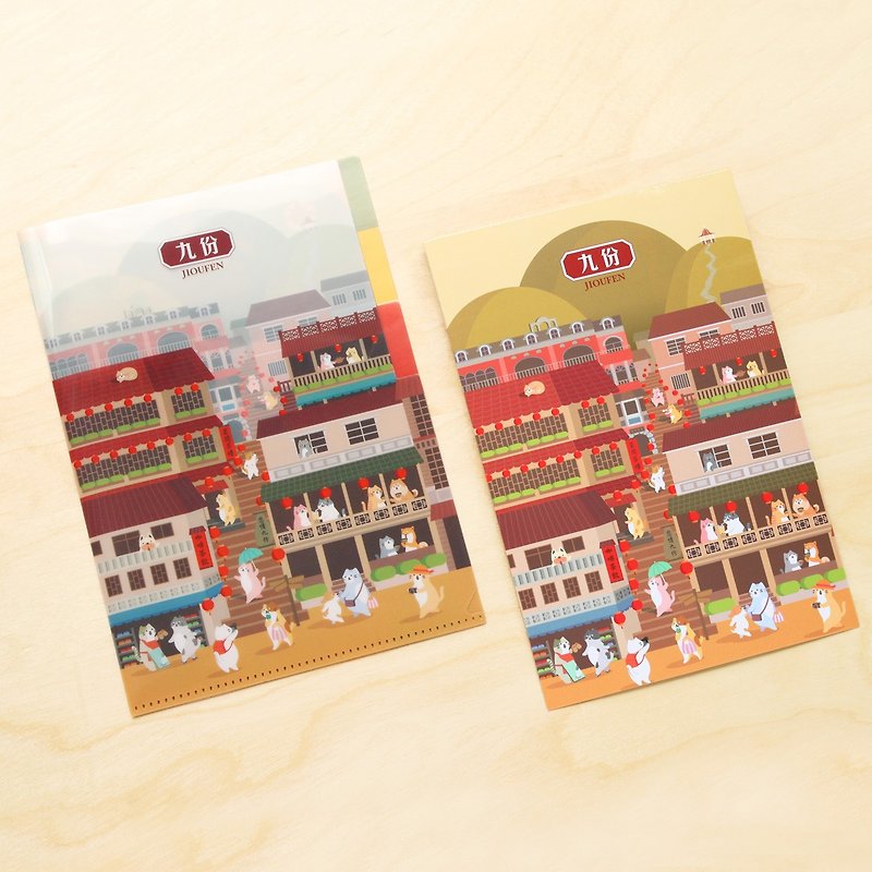 <Cat & Dog Strolls-Jioufen> A5 3-Section File Folder and Postcard Set - Folders & Binders - Plastic Multicolor