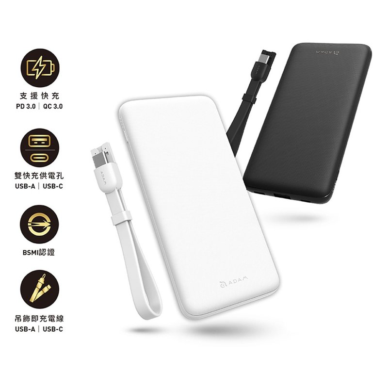 【團購】GRAVITY M 雙輸出快充行動電源 10000mAh 五入組 - 行動電源/充電線 - 塑膠 黑色