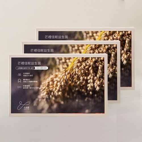 Cycitrus 杉與橙 【臺灣原生油芒穀物】Cycitrus 杉與橙 芒裡佳眠益生菌30入 3盒組