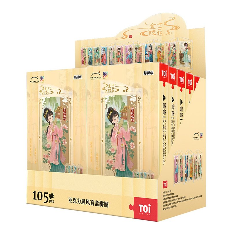 TOi Tuyi [A Dream of Red Mansions and the Twelve Beauties of Jinling] Screen Blind Box Puzzle 105 Pieces Board Game Animation Exchange Gift - Puzzles - Acrylic Multicolor