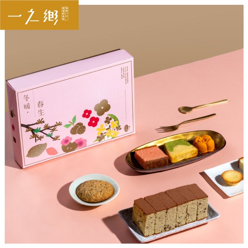 [Ichinoshō] The Grand Beauty of Heaven and Earth: Winter Warmth Spring Rebirth Lunar New Year Gift Box (Please specify arrival date) - Cake & Desserts - Fresh Ingredients Pink