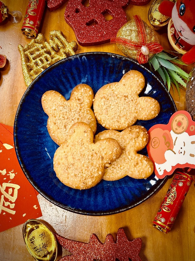 [Zedian New Year limited. Fast shipping] Xiangtu Nafu gift box. Golden Rabbit Hazelnut Breton Shortbread - Handmade Cookies - Fresh Ingredients 