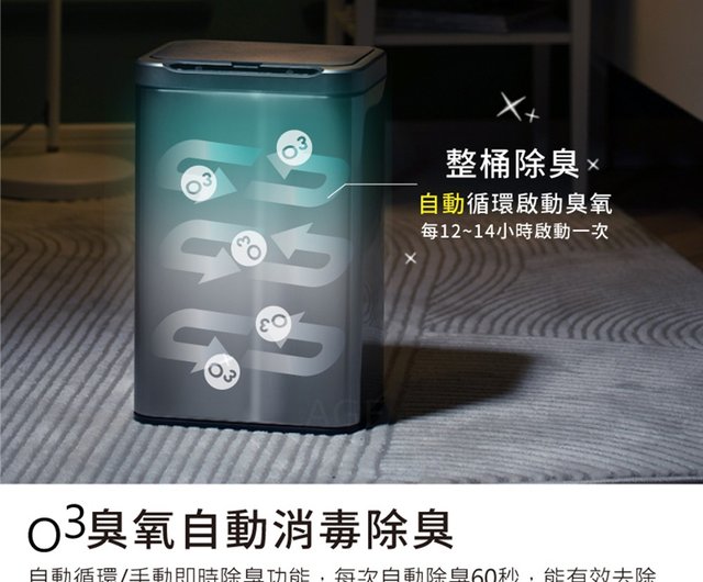 アメリカ ELPHECOステンレスオゾン自動脱臭センサーゴミ箱