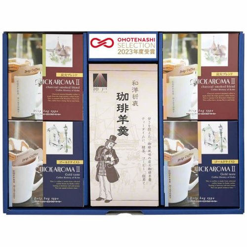OMOTENASHI 日本百貨 【日本直送】神戶咖啡物語 | 咖啡羊羹+掛耳包×5袋×4盒 G-008
