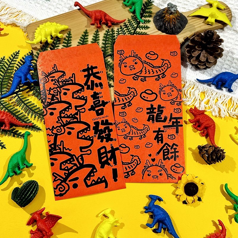 Year of the Dragon Red Packets Spring Couplets Year of the Dragon Red Packet Bag Series - Funny hand-painted style red packet bags - ถุงอั่งเปา/ตุ้ยเลี้ยง - กระดาษ สีแดง
