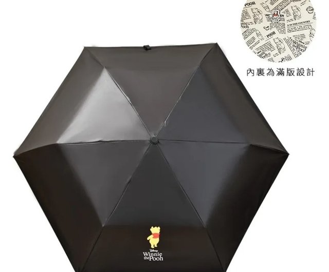 Disney ディズニー プーさんニュースシリーズ UV対策 晴雨兼用