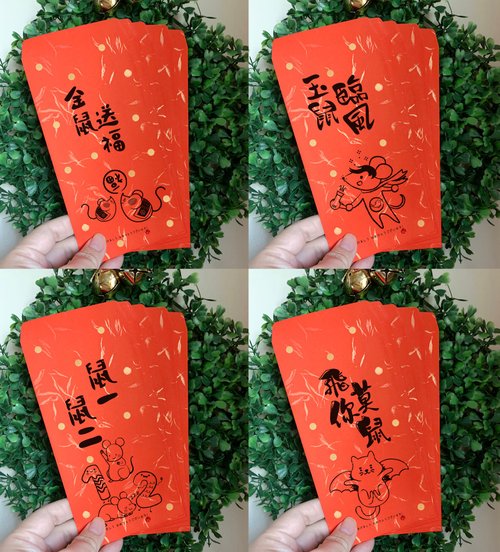 Year of the Rat Limited Hidden Red Bag Set_4 Rococo Strawberry Happy New Year Red Packets